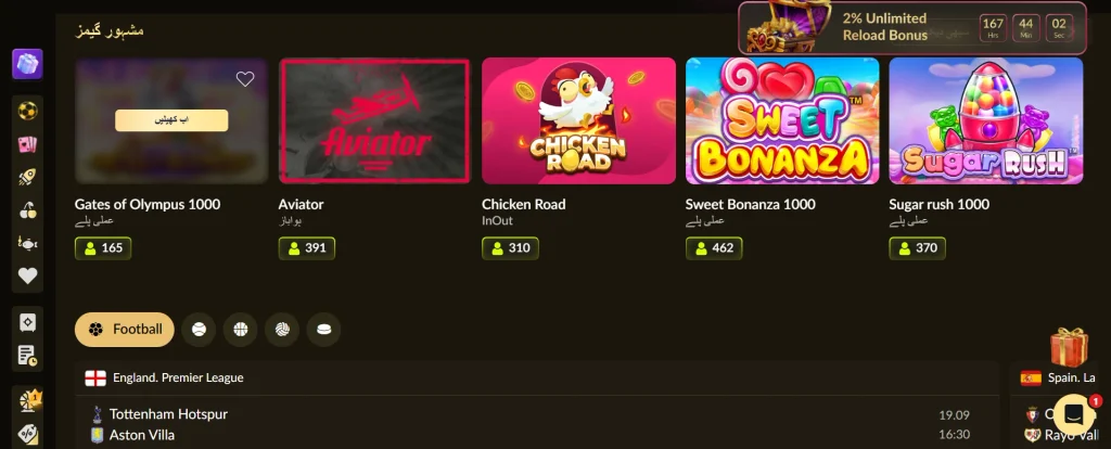 Crown 88 Game