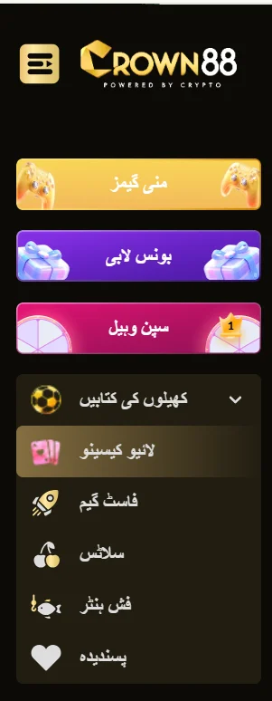 crown88 game