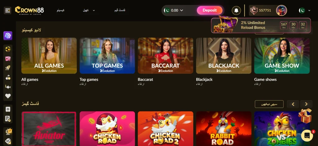 crown88 game